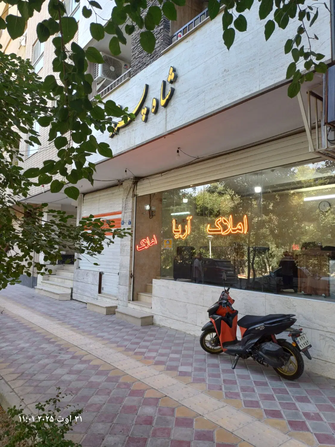مغازه ۳۴متری بر فلاطوری