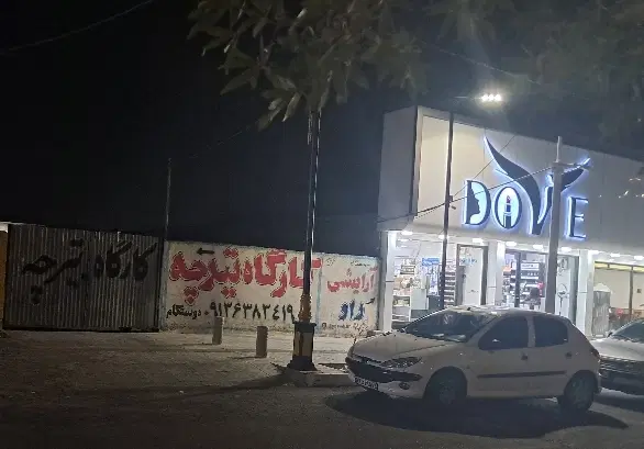 اجاره زمین