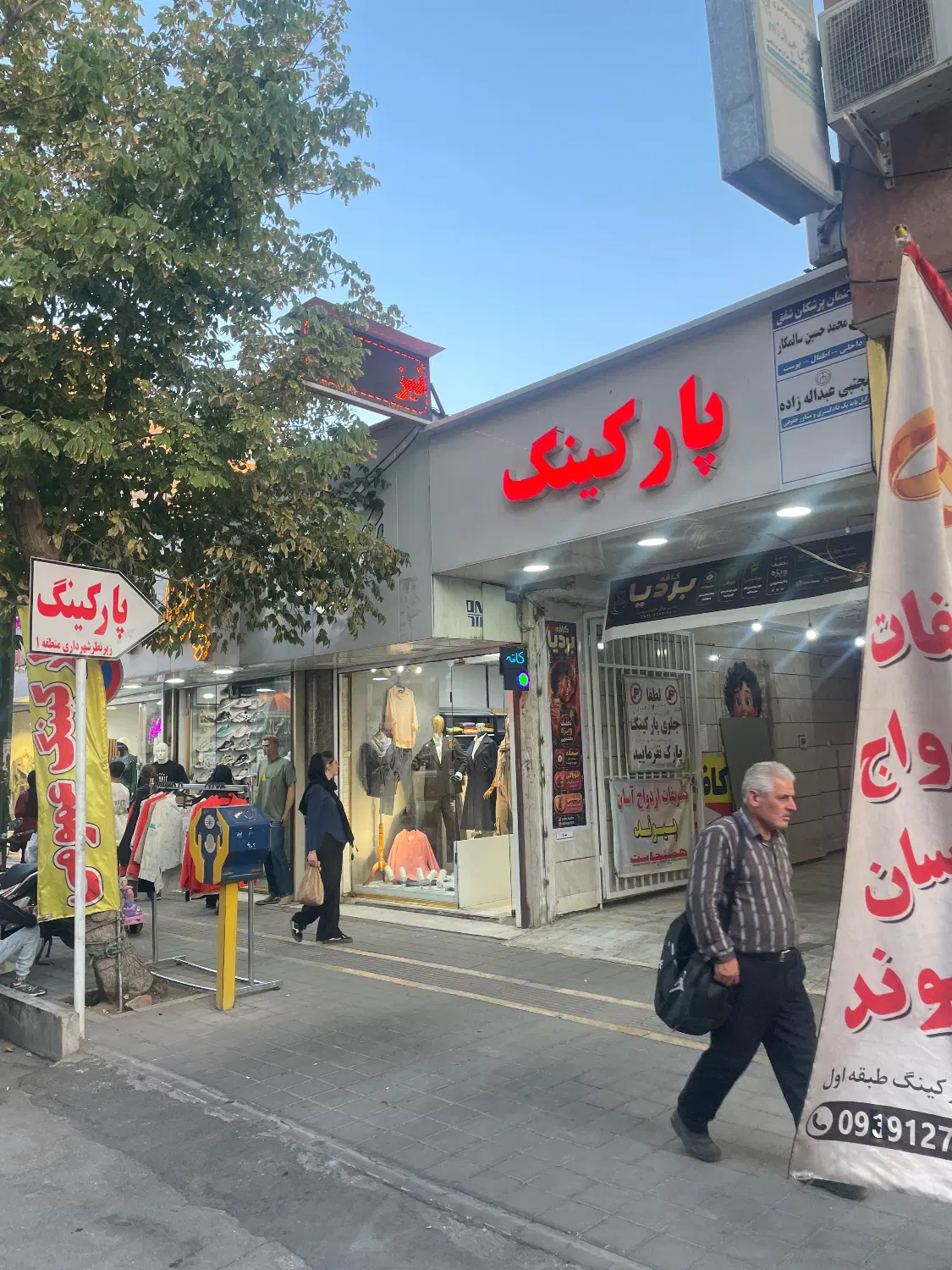 اجاره مجموعه کامل