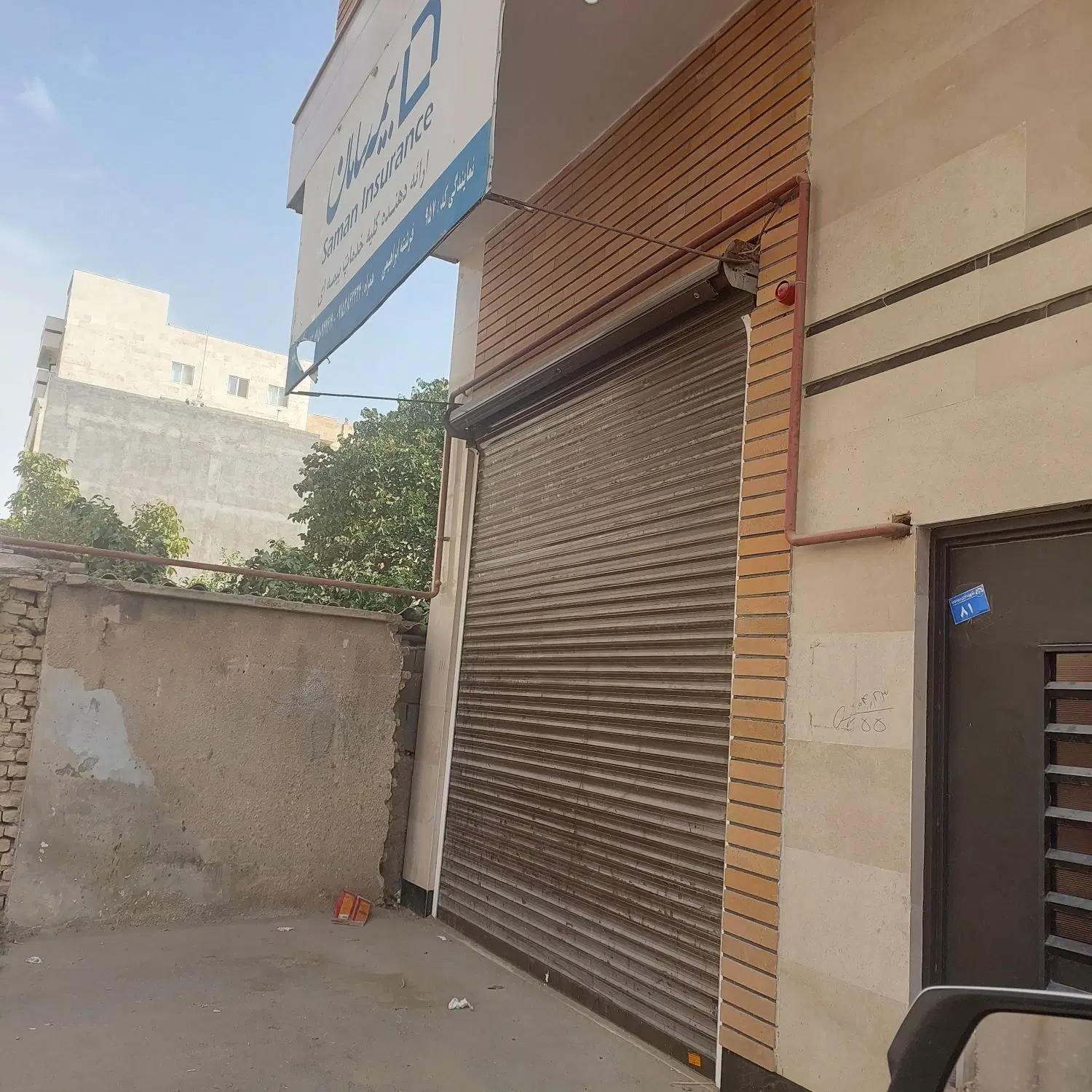 تجاری
