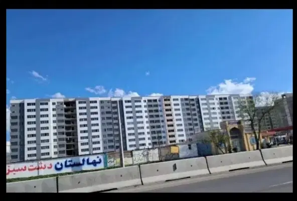 مسکن ملی