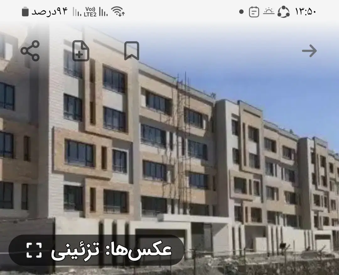 فاز۳ شهید ناصری