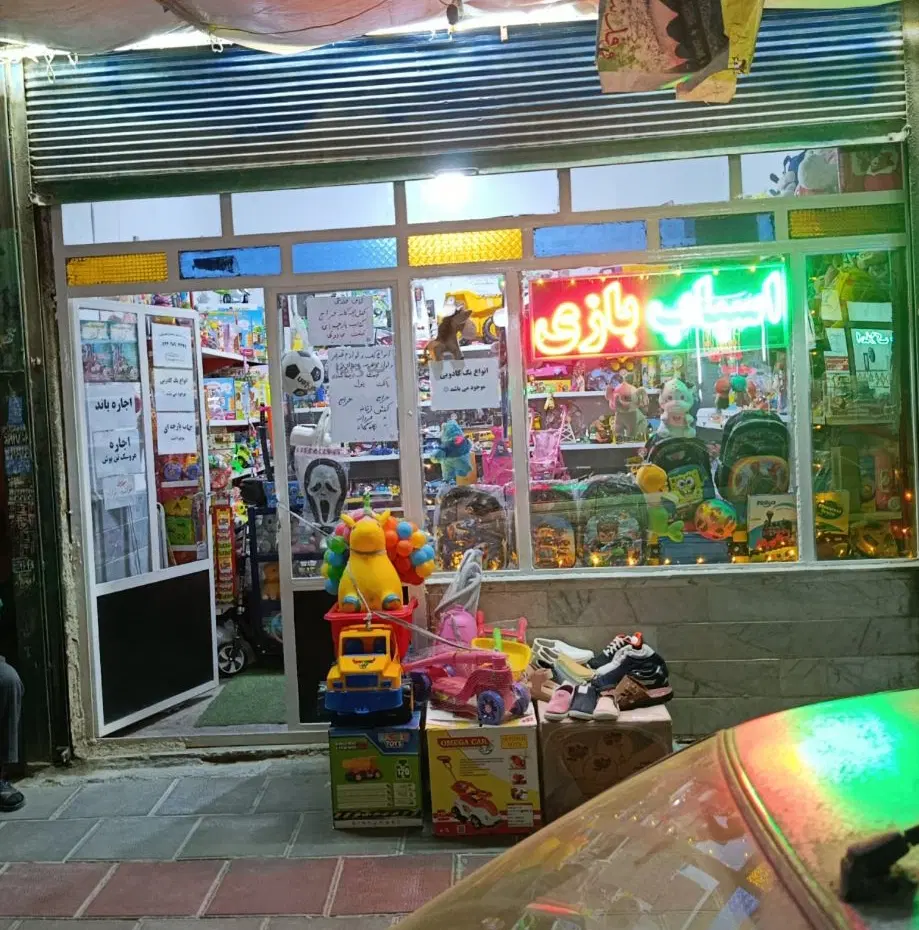 12 متر تجاری