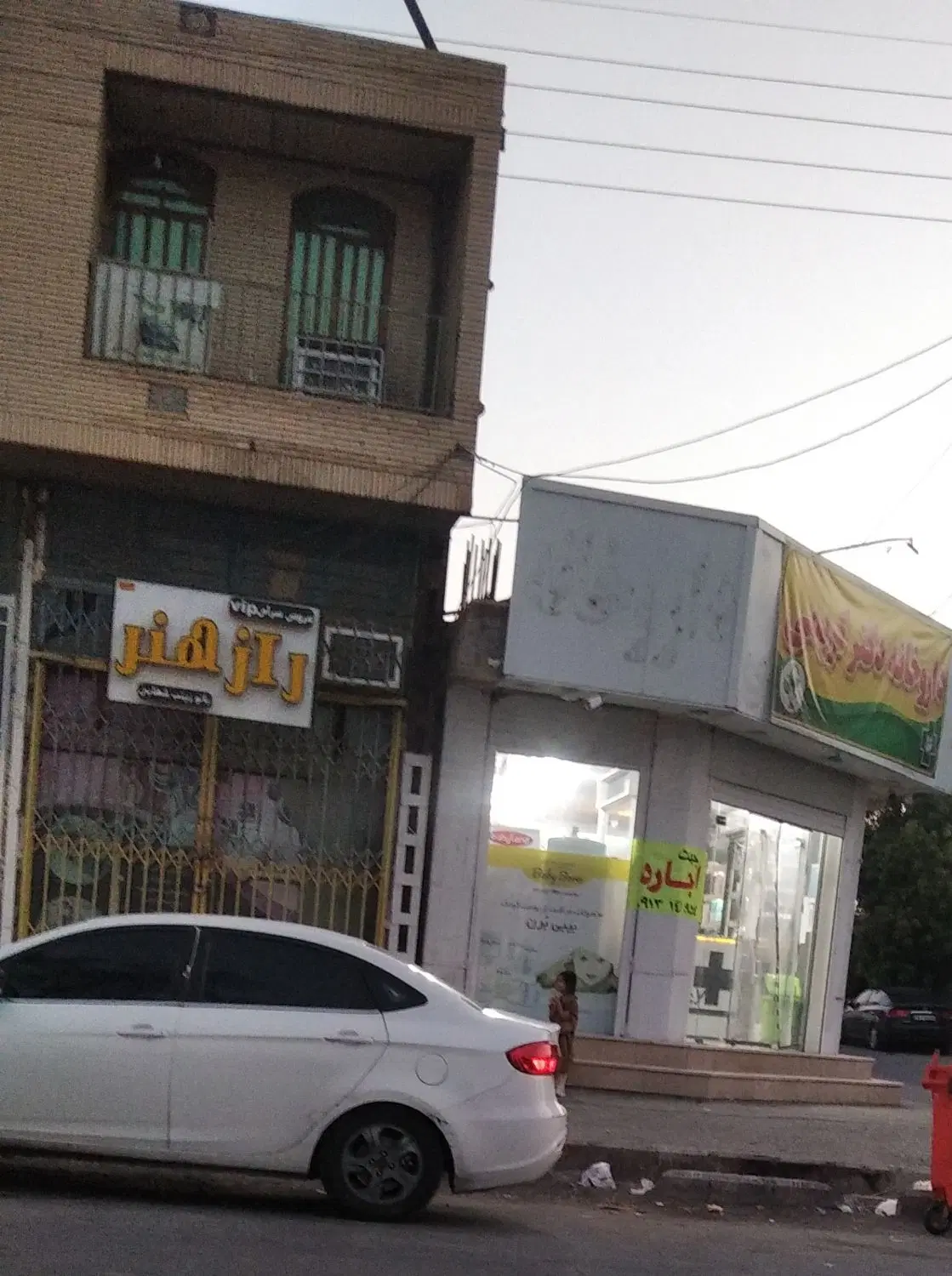 اجاره ملک