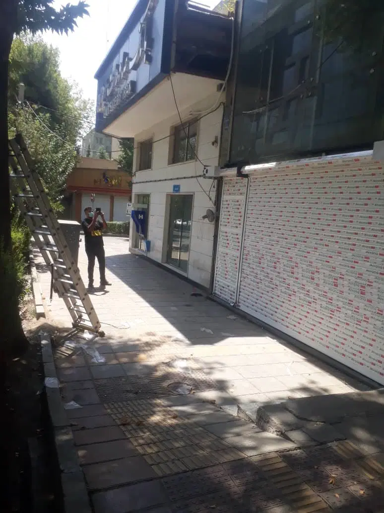 اداری با موقعیت تجاری