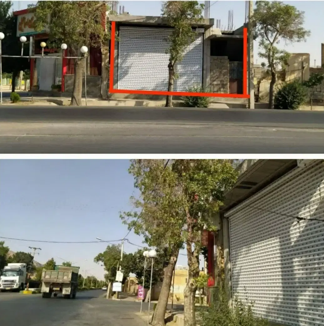 مغازه تجاری