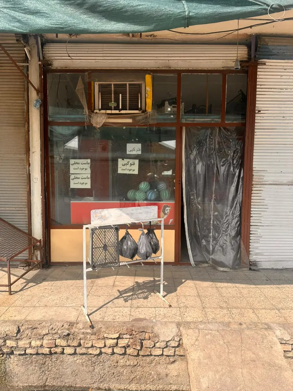 اجاره مغازه