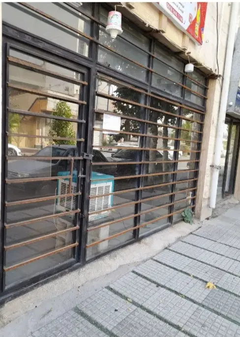 تجاری زمین شهری