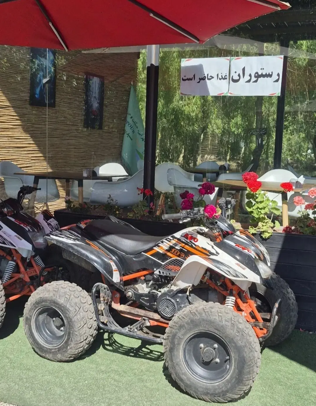 یک بار بخر_یک عمر لذت ببر