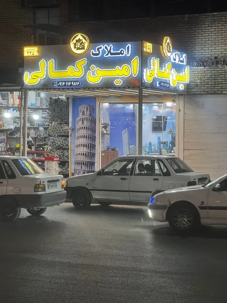پیش فروش آپارتمان