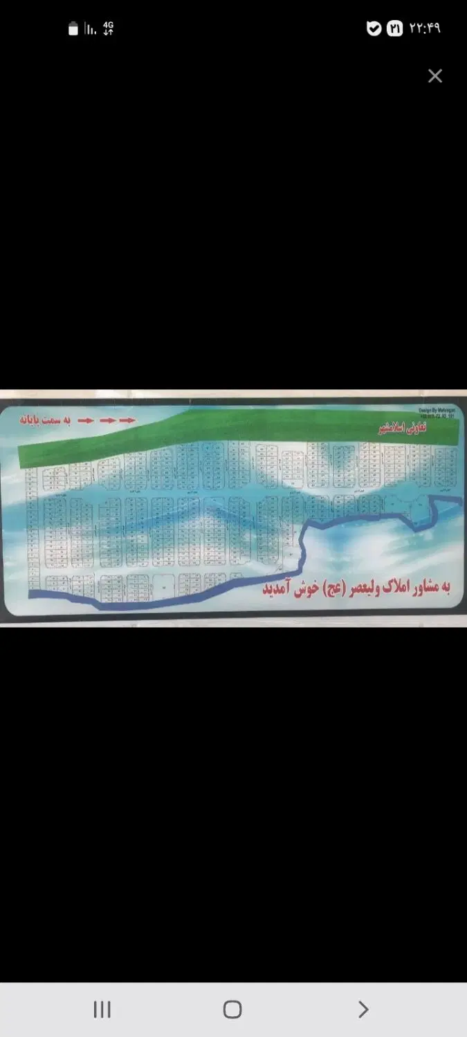 ۶ دانگ