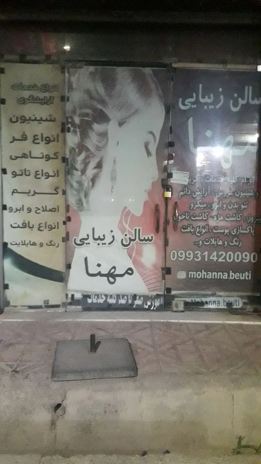 یک مغازه به اجاره داده میشود
