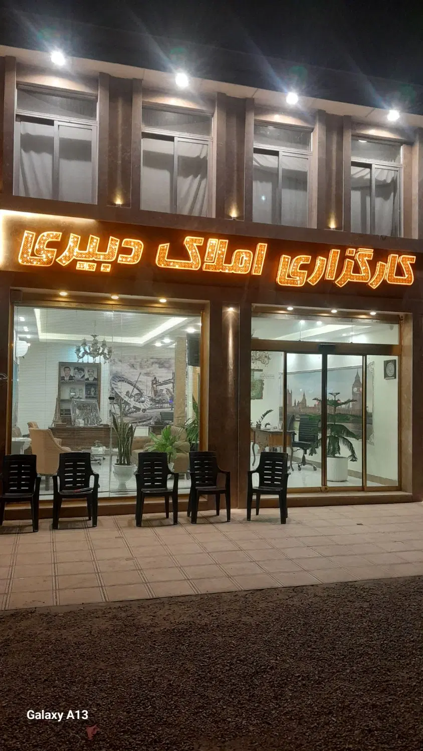 ویلایی دربست۶۰متر شاهنامه۴۸