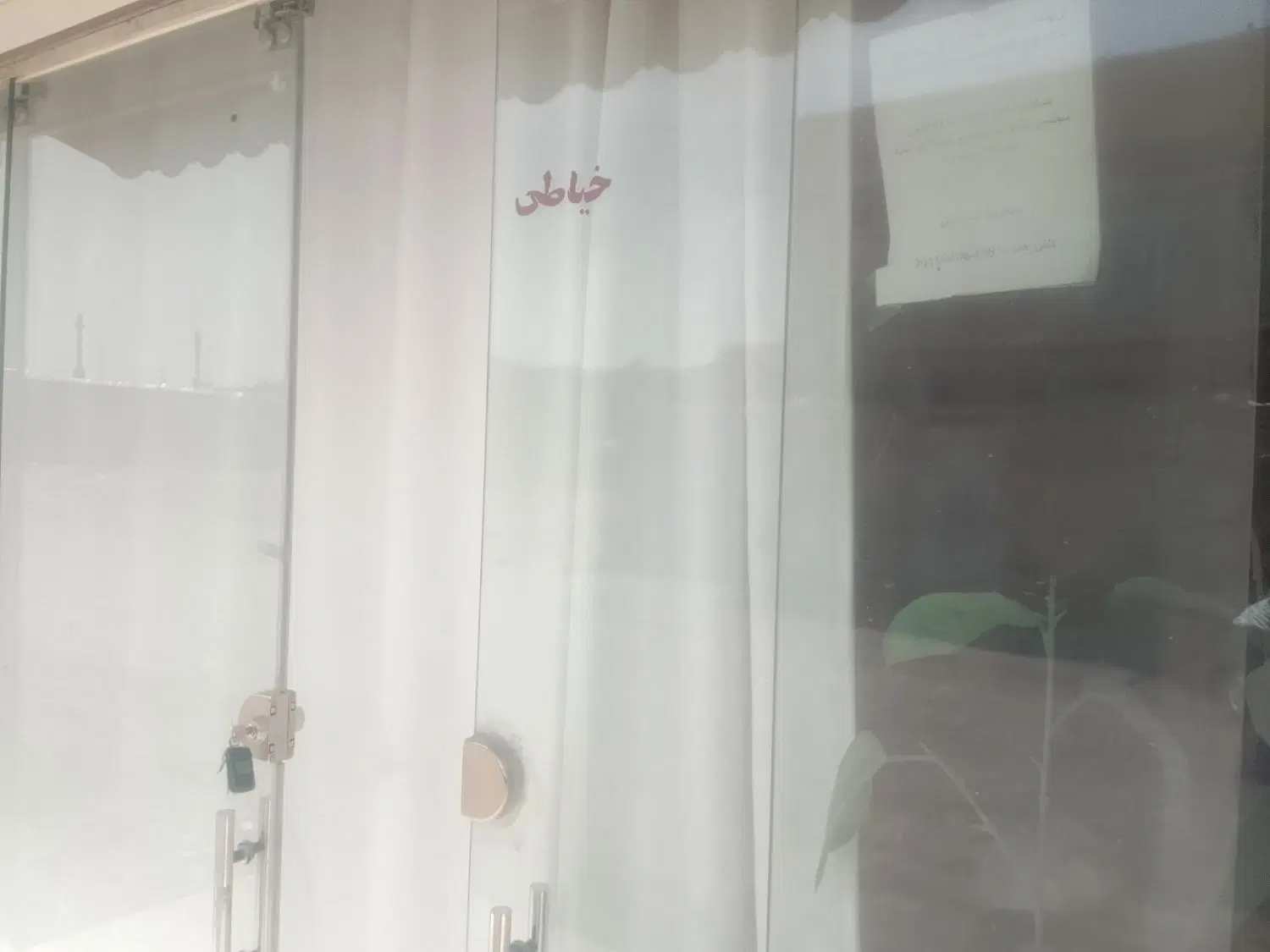 مغازه داخل کوچه رجبی