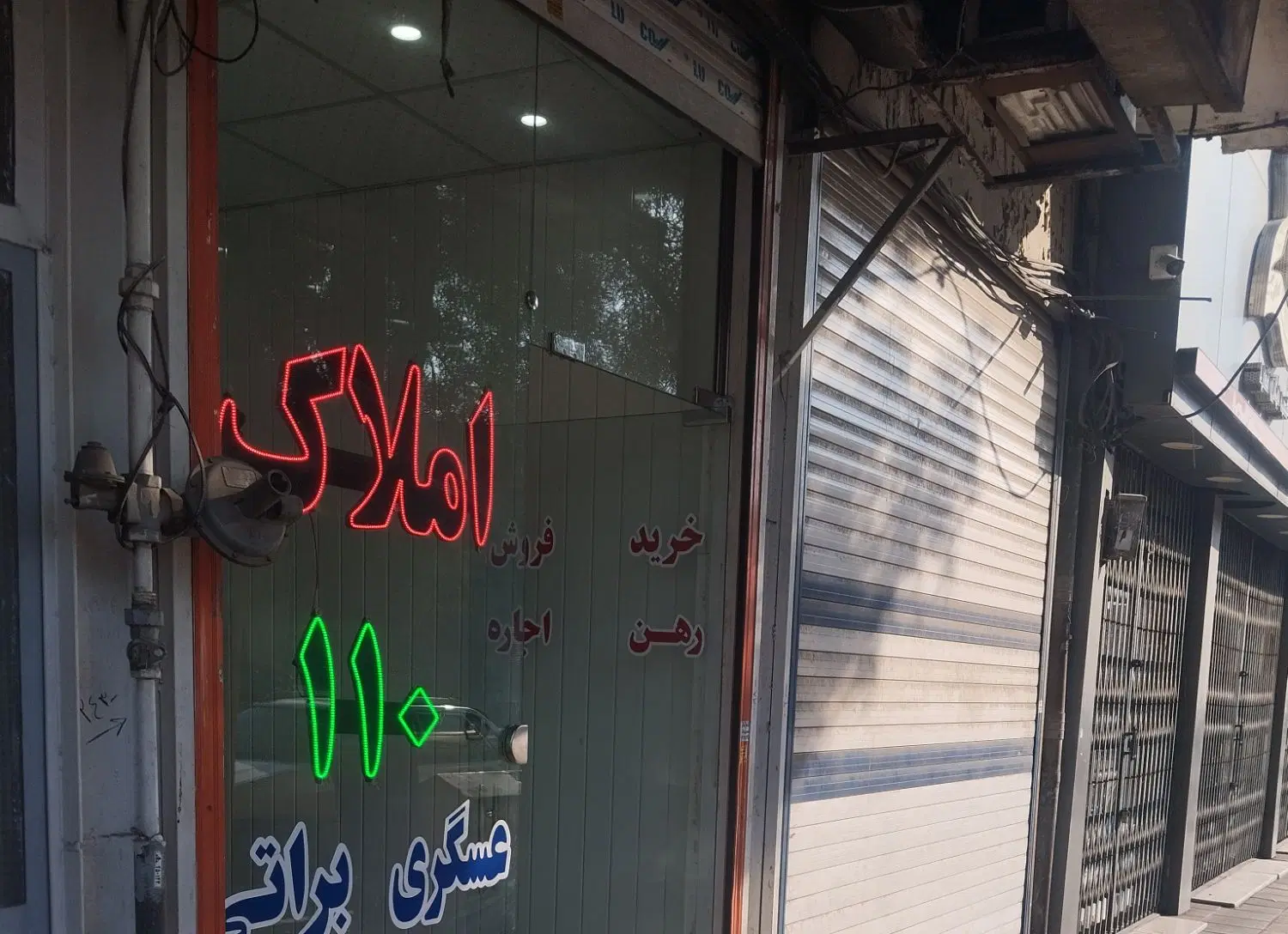ویلایی‌دوطبقه‌،زیرزمین‌وهمکف،۱۴‌متری‌امام‌حسین