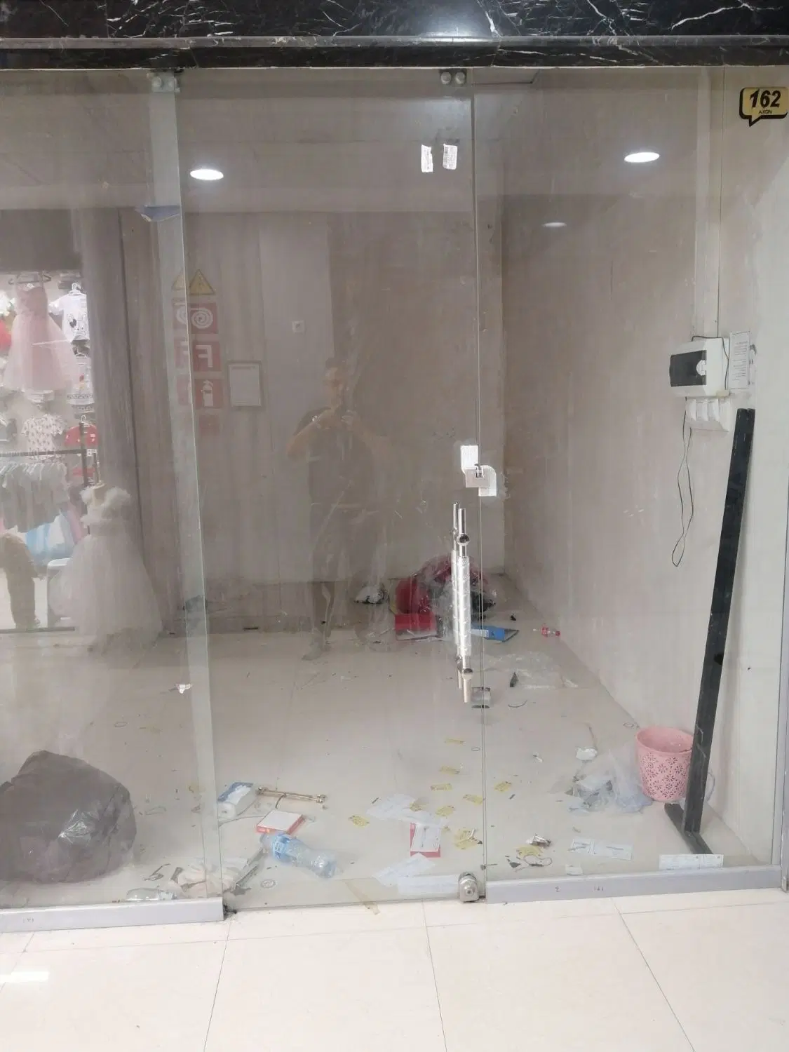 مجمتع اکسون