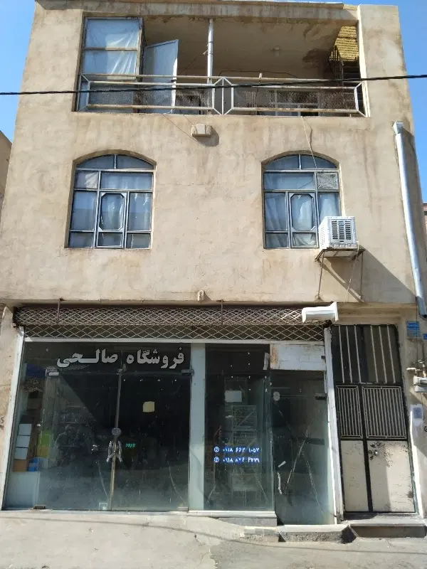 خانه مسکونی تجاری سه طبقه فخررازی