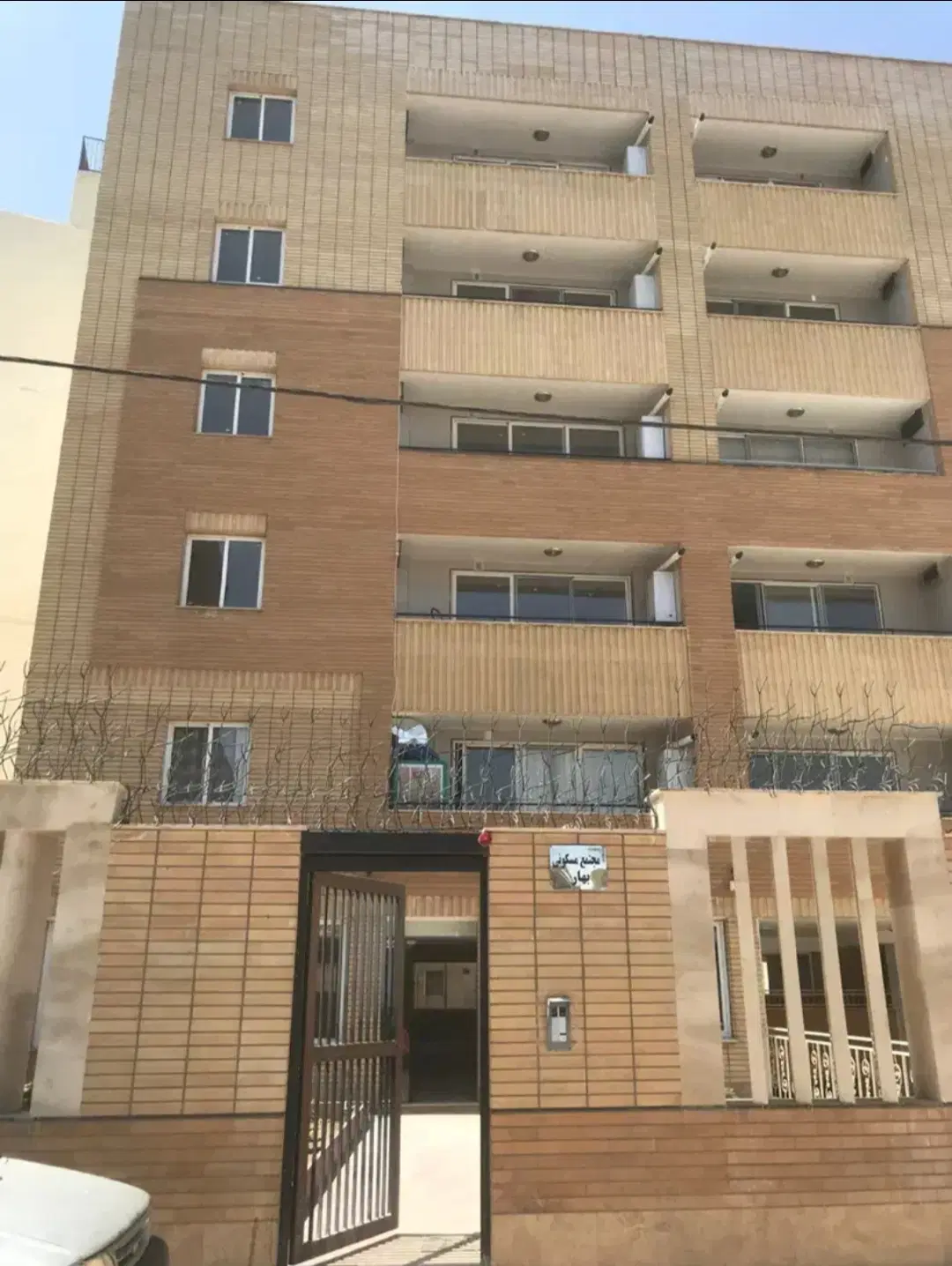 معاوضه آپارتمان اصفهان باآپارتمان یازمین فولادشهر