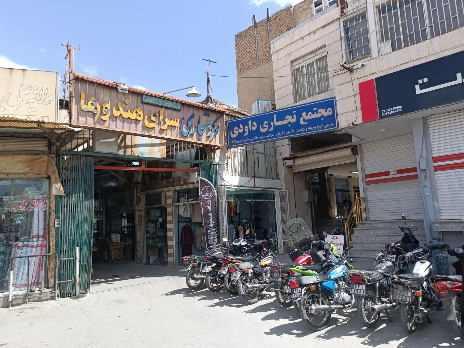 مغازه تجاری بازار بزرگ جنب هندوها