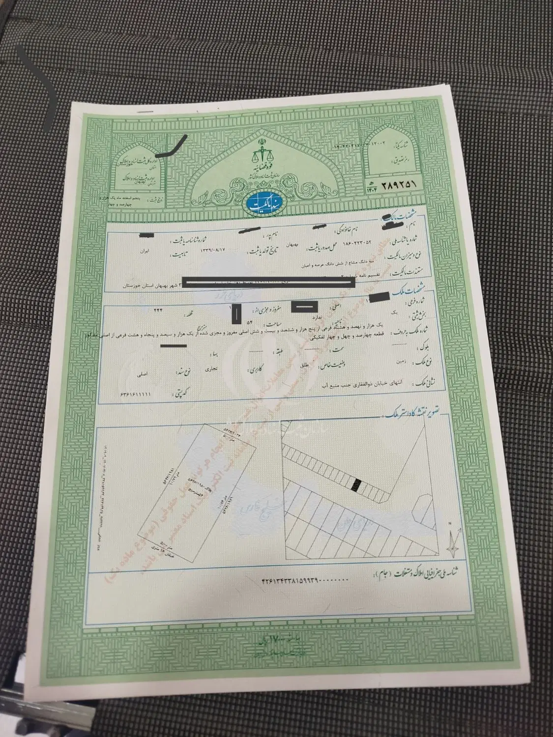 زمین مسکونی و تجاری آخر ذوالفقاری