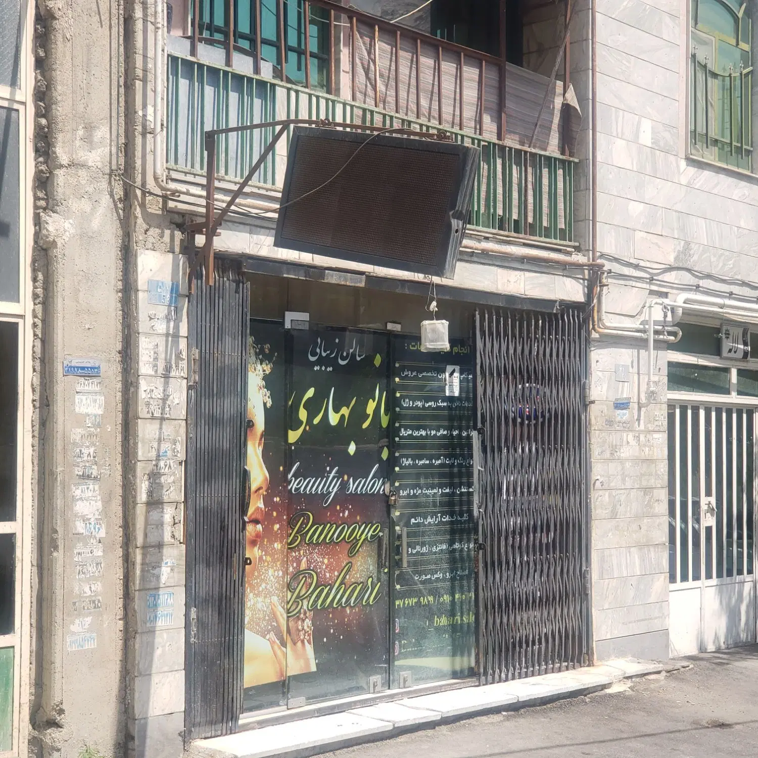 مغازه ۴۰متری جهت اجاره