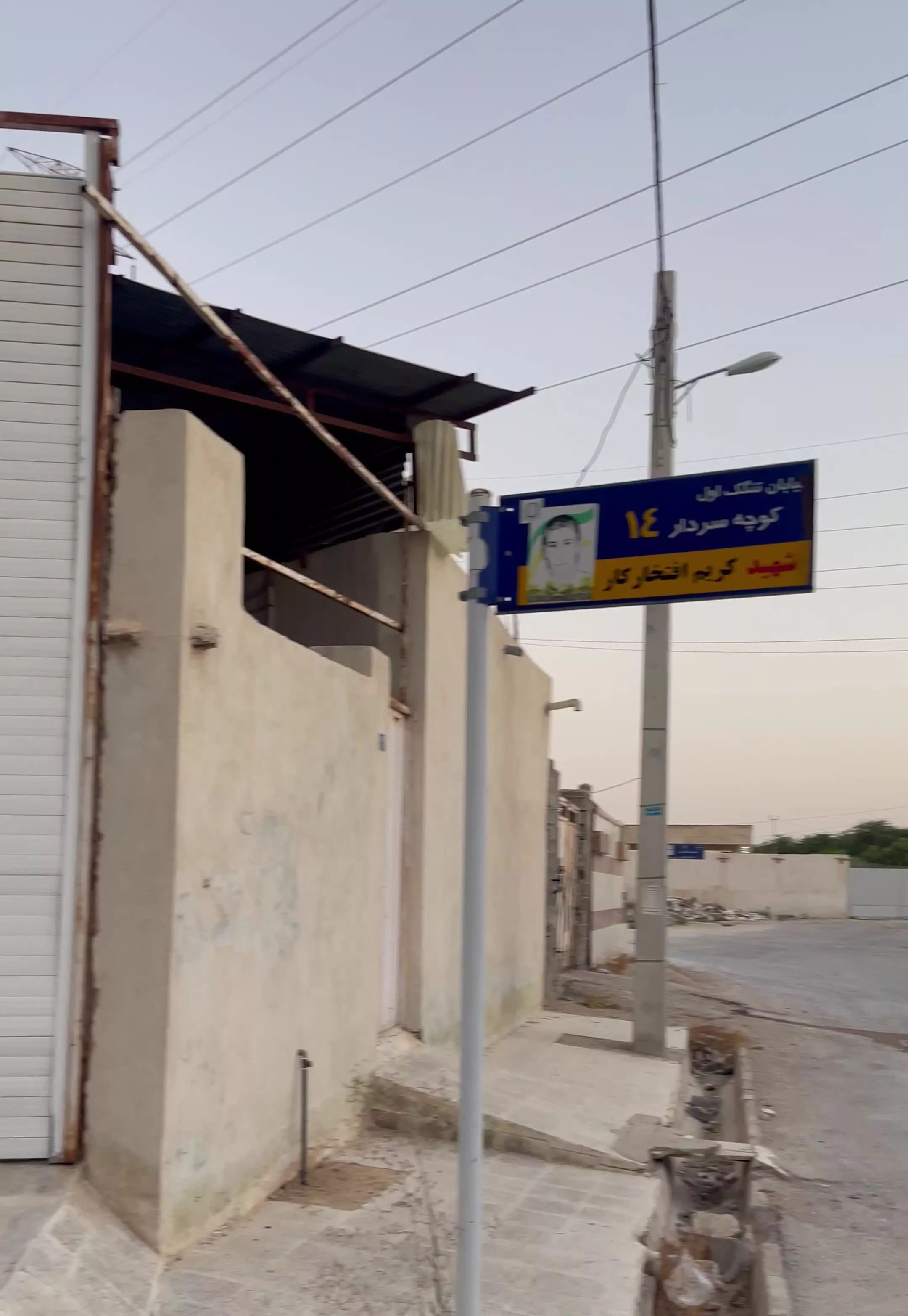 زمین بوشهر  تنگک اول