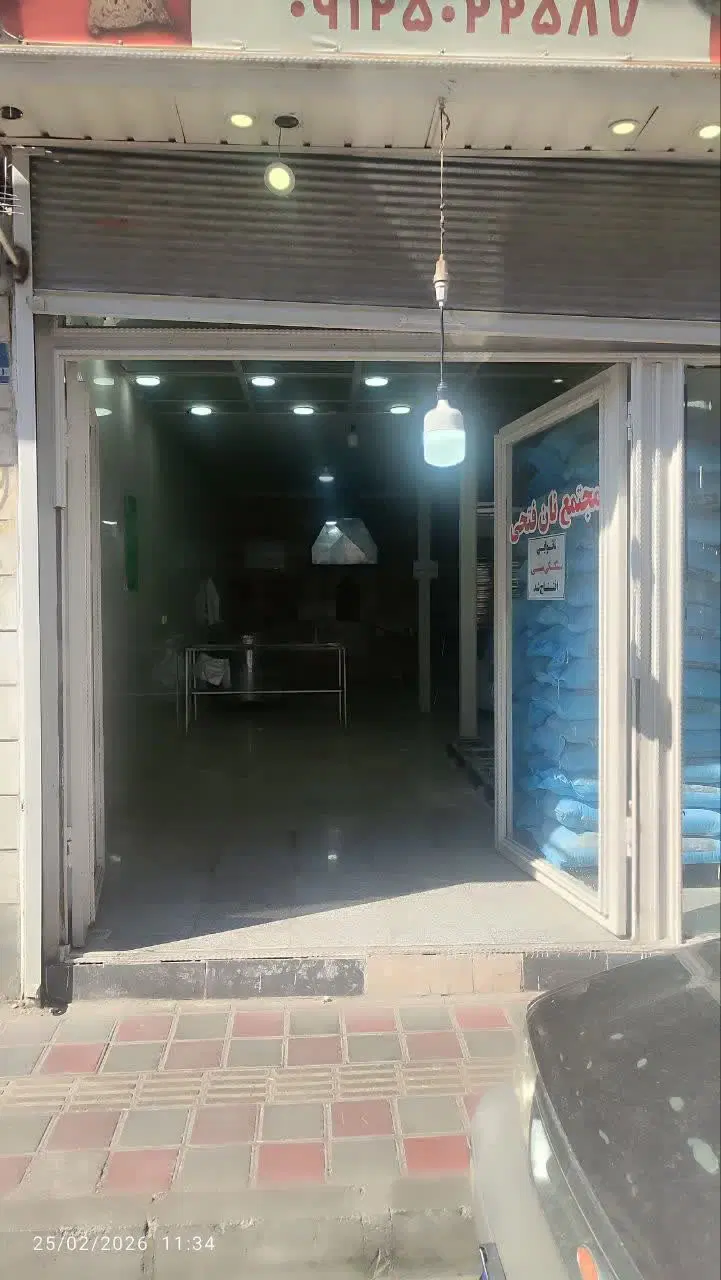 نانوایی سنگکی آزاد پز اجاره و فروش