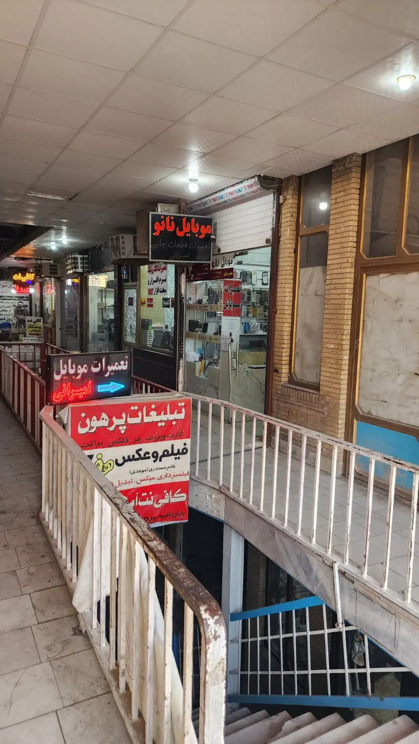 فروش یک باب مغازه چهاراه فرمانداری