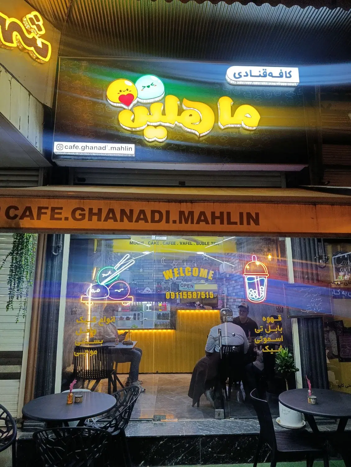 مغازه