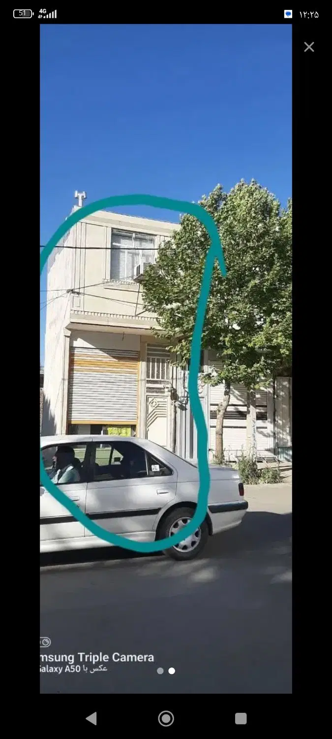 مغازه تجاری گلدشت ،  خیابان فردوسی