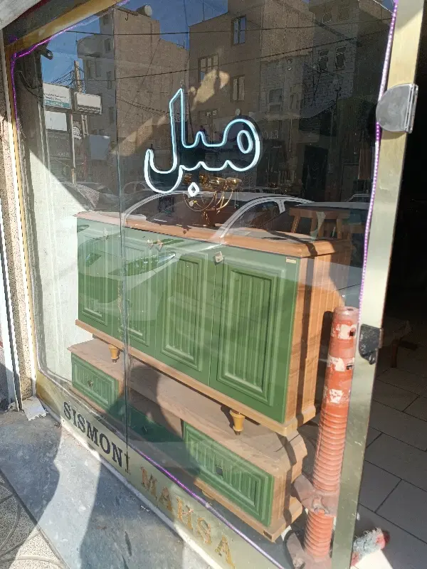 مغازه داخل کوچه میدان باغ فیض