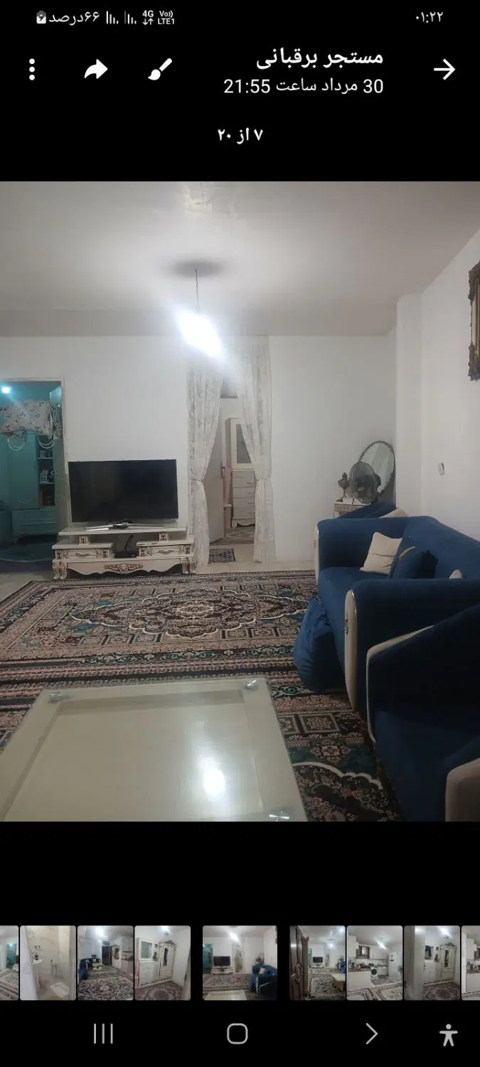 واحید نو ساز