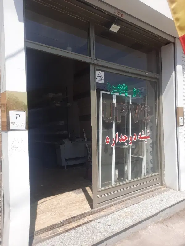 اجاره مغازه بر خیابان توانیر