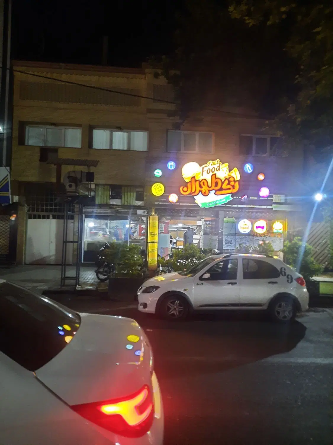 مغازه تجاری