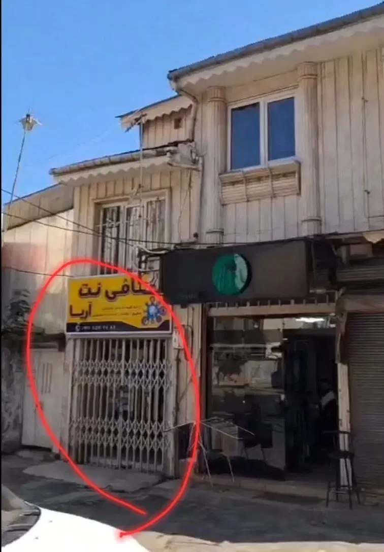 فروش تجاری
