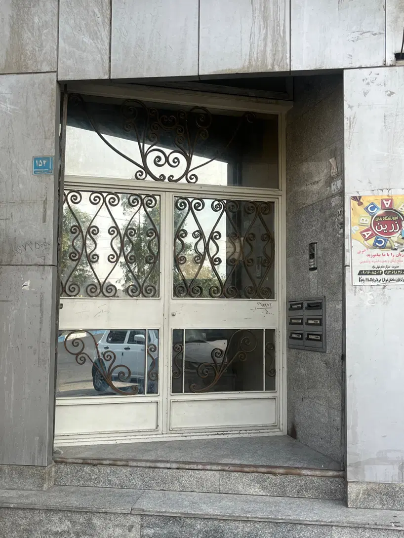 ۲۵۰ متر زیر زمین ، شهرک‌ وائین شهریار