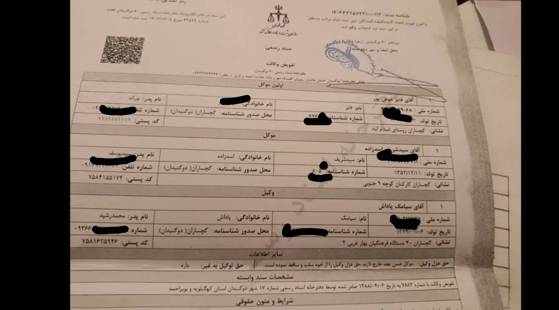 زمین ۲۰۰متری دونبش زیر دانشگاه ازاد.سند وکالتی
