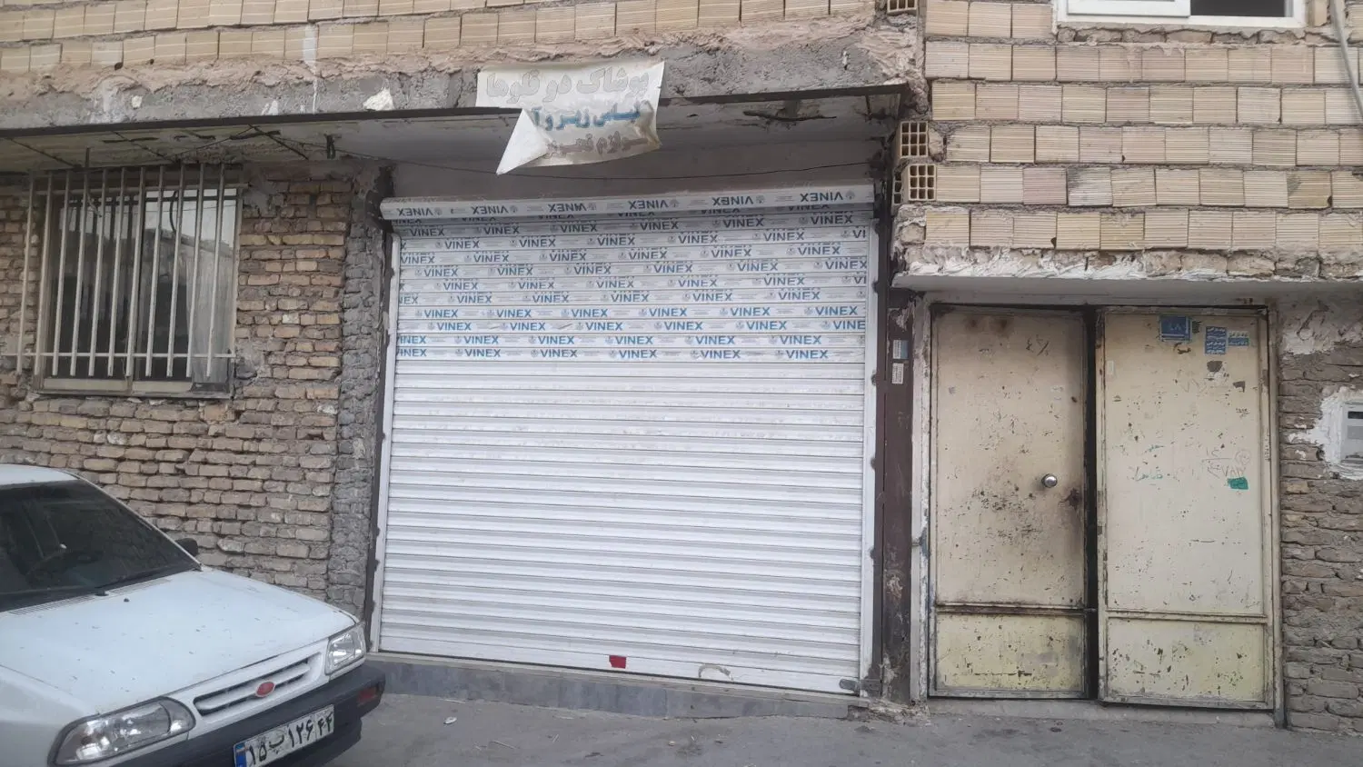 مغازه