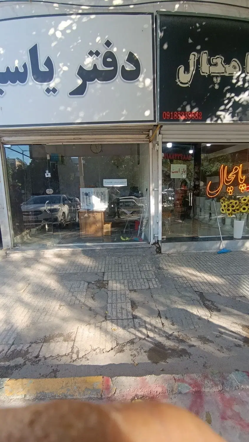 مغازه اجاره ای