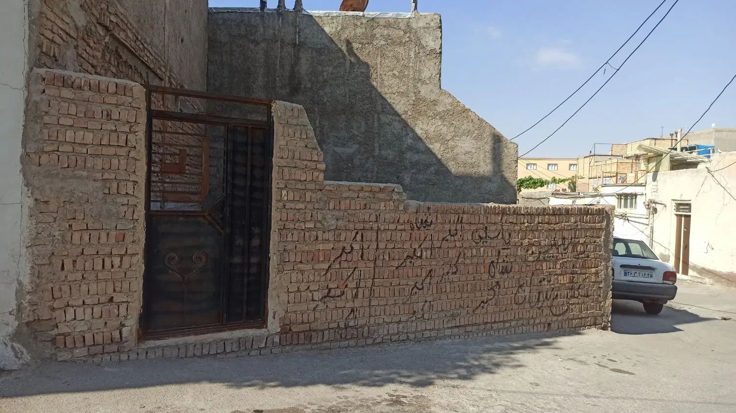 حصاردونبش