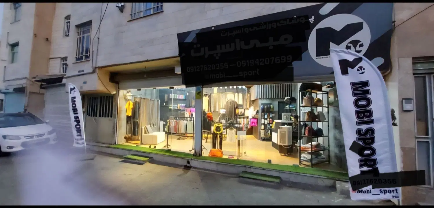 مغازه 48 متر
