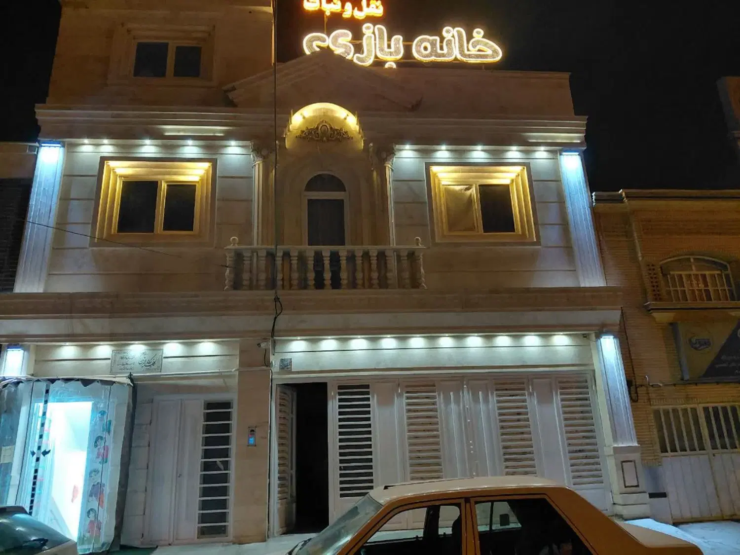 واحد رهن و اجاره ای