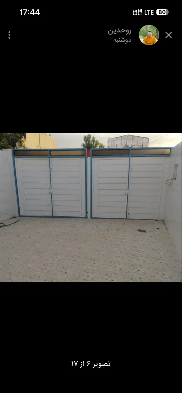 خانه ویلایی پشته جزایری نیلوفر