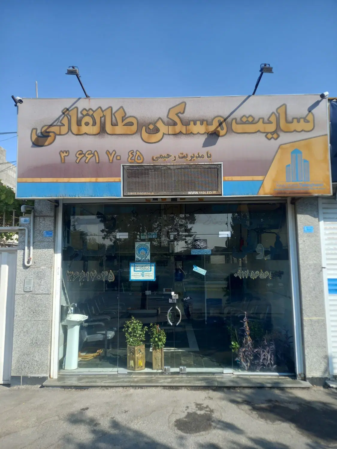 اجاره مغازه ۳۰ متری بر بلوار منظریه
