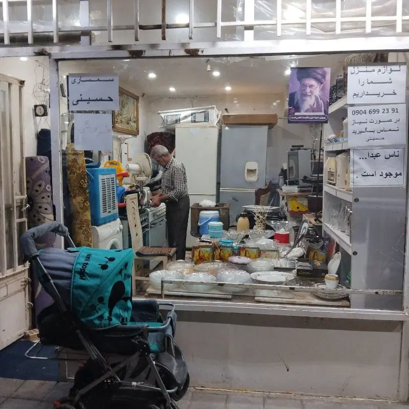 مغازه اجاره گلشهر