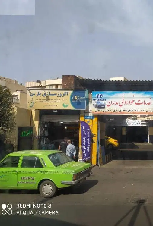 ۴۰۰ متر تجاری بر خیابان قزوین