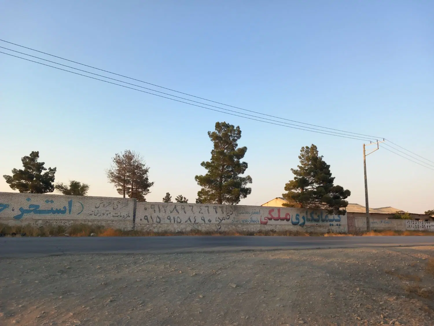 زمین ۵۰۰متری ساغروان