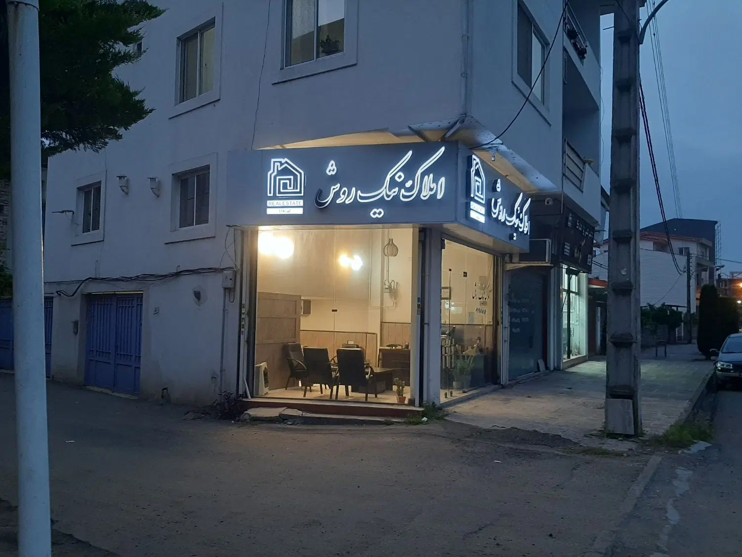فروش ملک تجاری