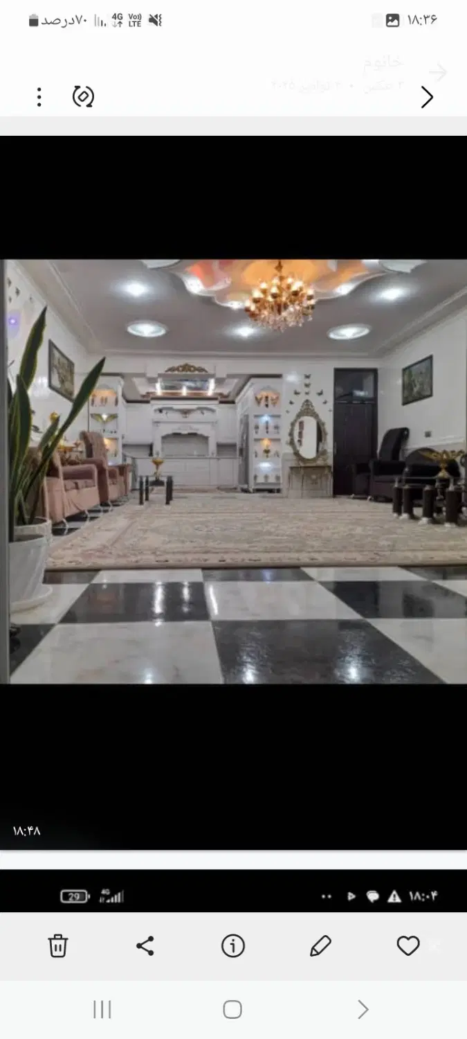 ازناشرکت زراعی