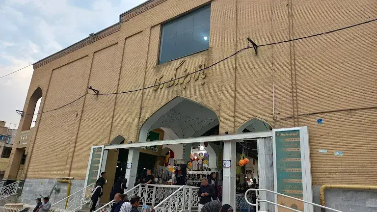 یک‌ مغازه برراسته اصلی درطبقه همکف بازاربزرگ ری